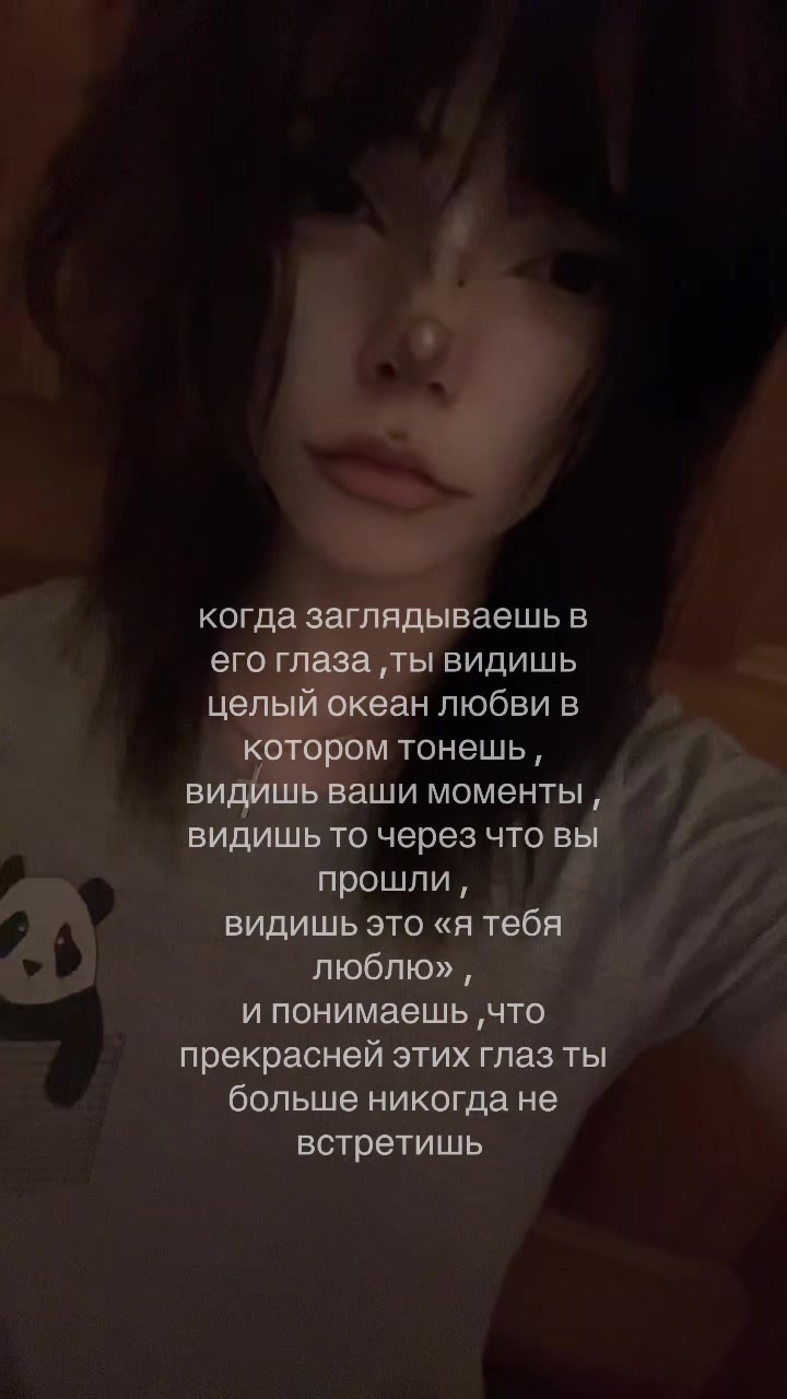 @ася бурмалдася
