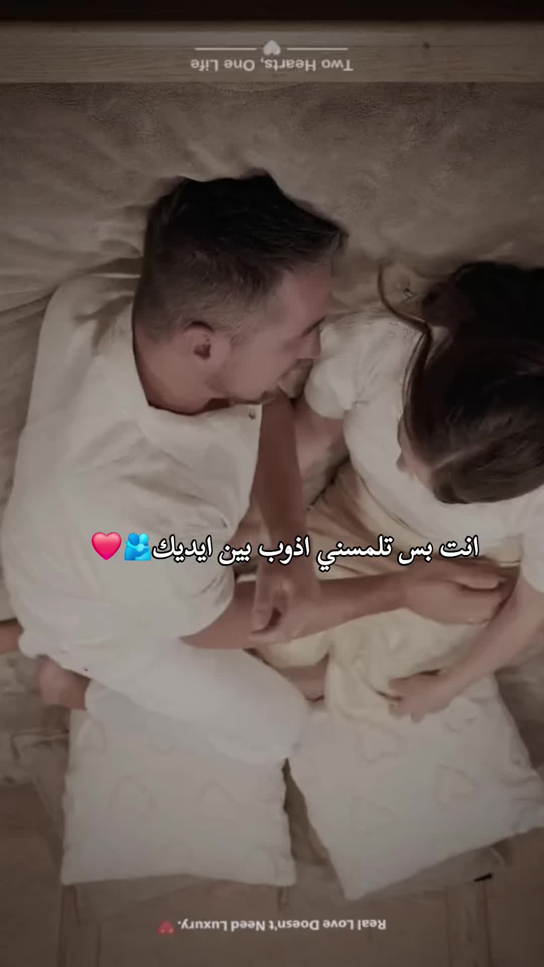 @ミ★ حنايا الغيث ★彡
