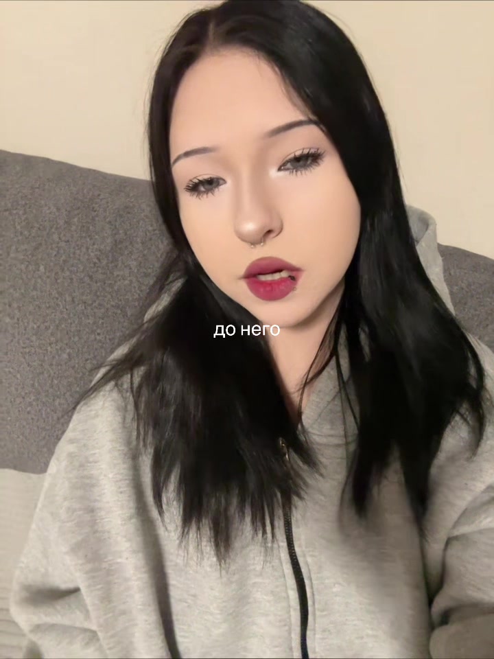 @черная