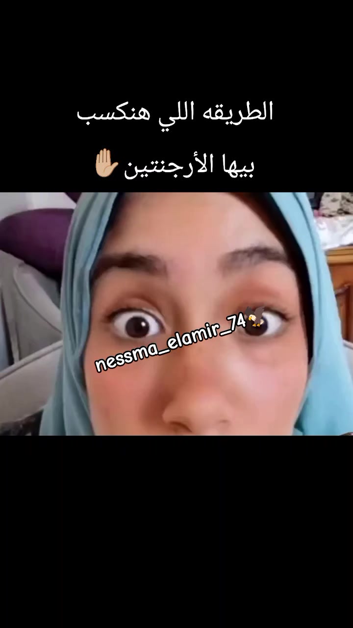 @🦅❤️Cap_nessma_elamir_74❤️🦅