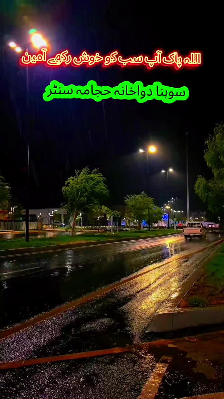 @Hijama Center(Sohna Dawakhana