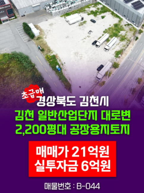 @부동산 전문가 박미란