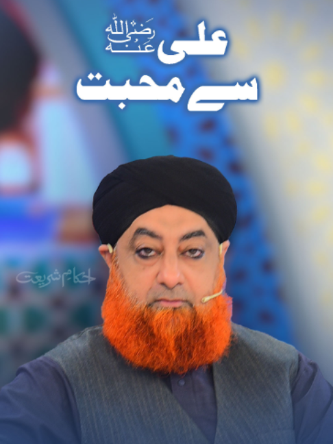 @ARY Qtv