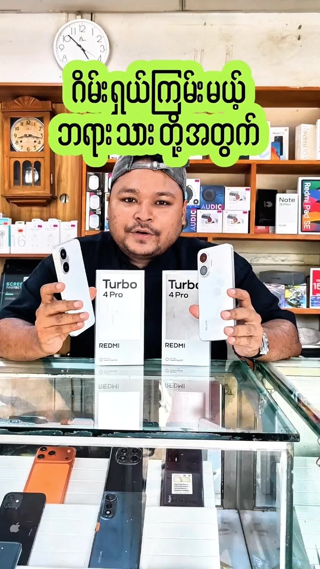 @Sky Mobile Pyinmana
