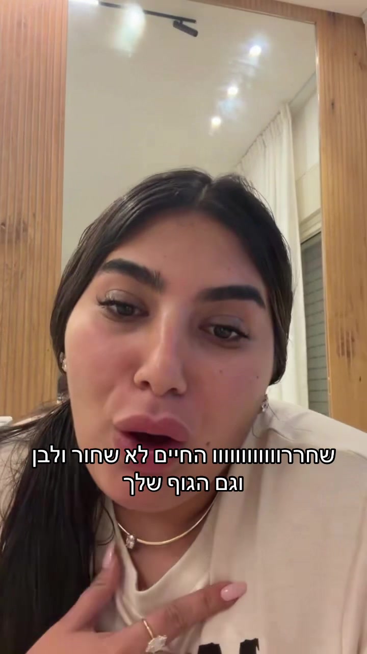 @אודיה פינטו 🤍💖🔥🧿