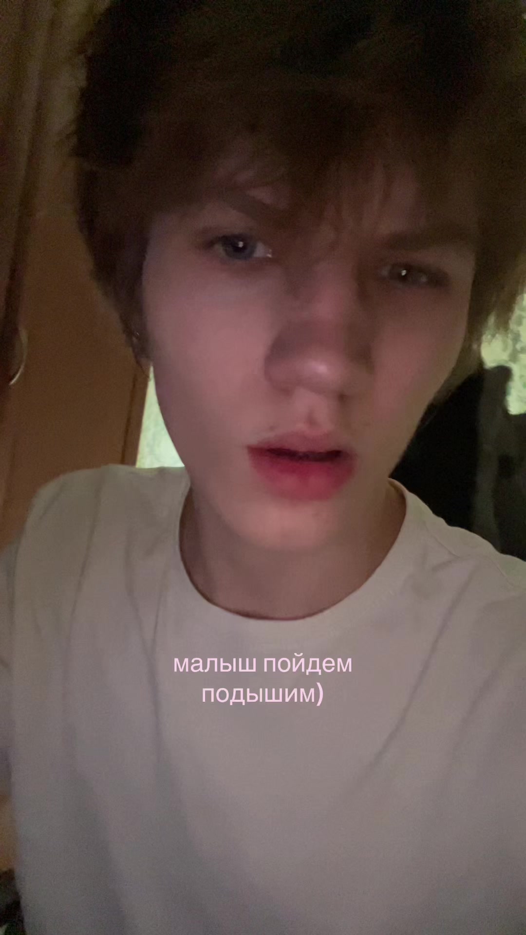 @тгк:не человеческий человек