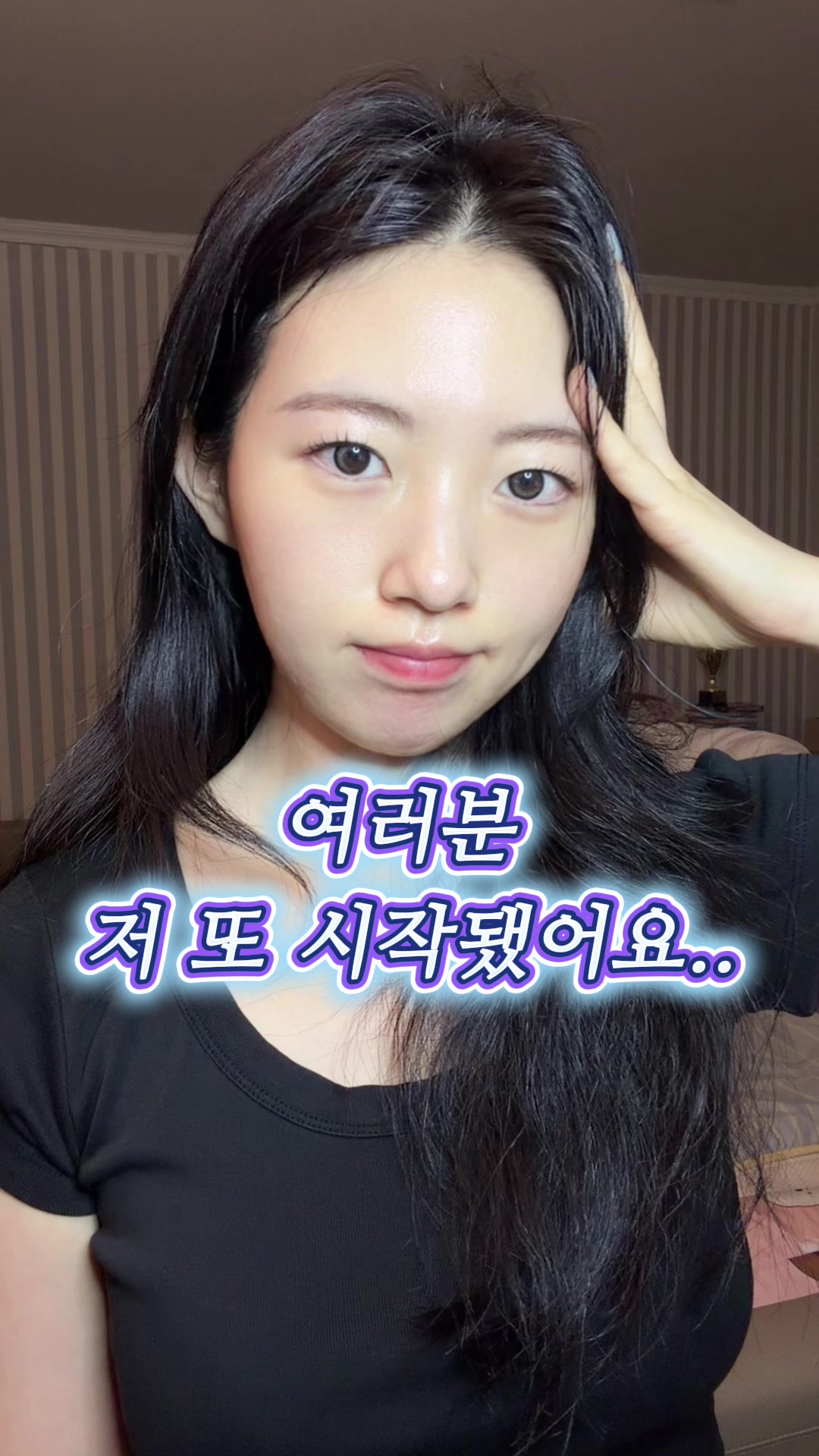 @은아