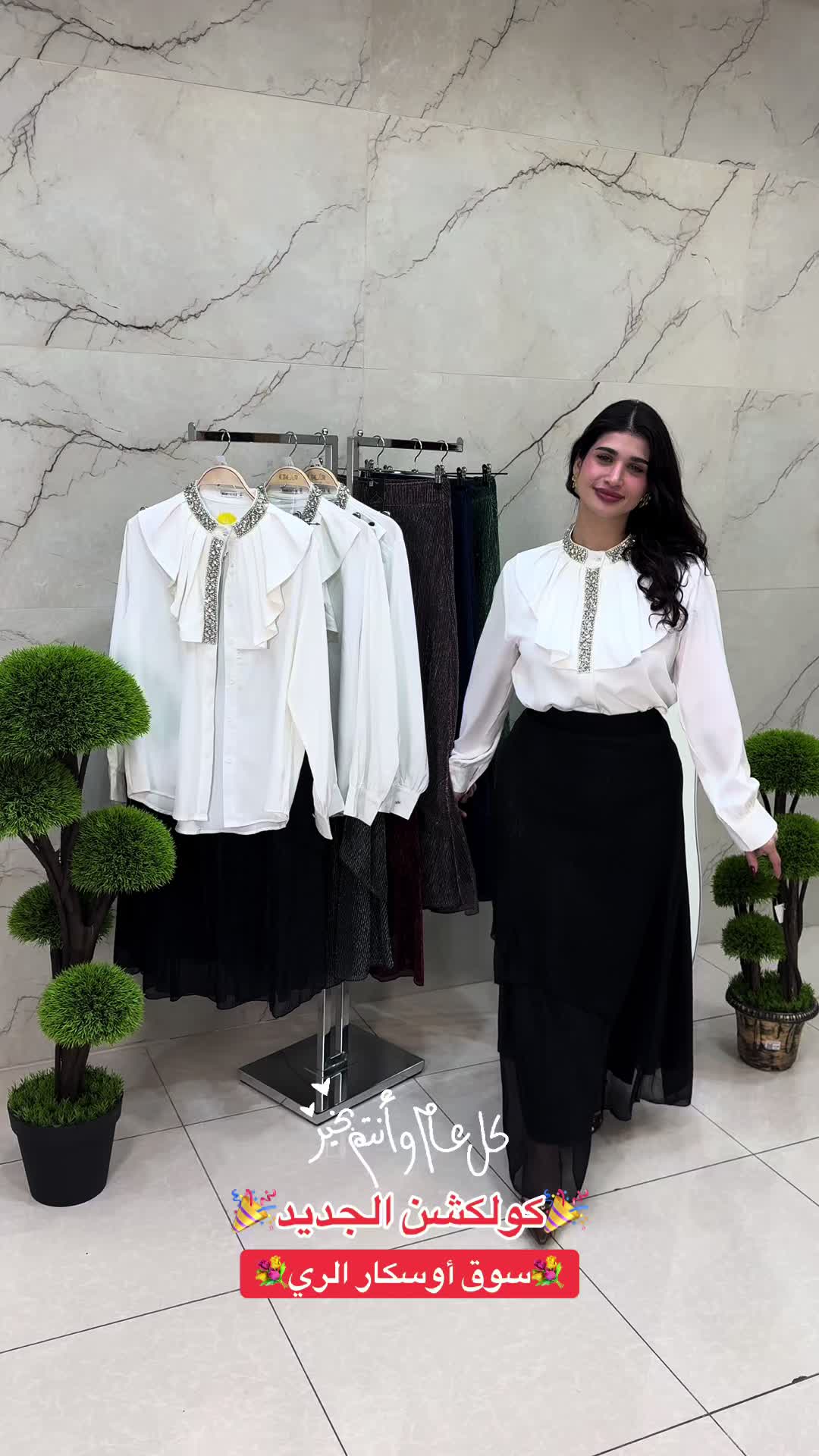 @سوق اوسكار الري