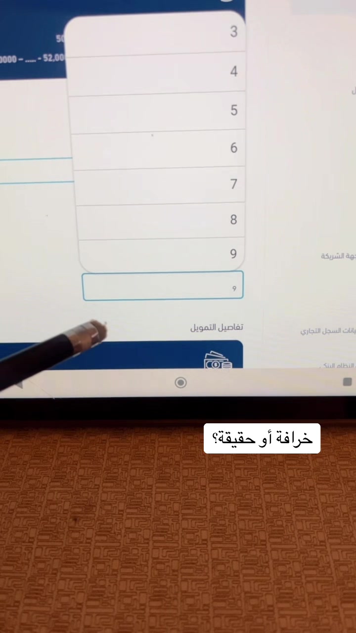 @قدّم بنفسك