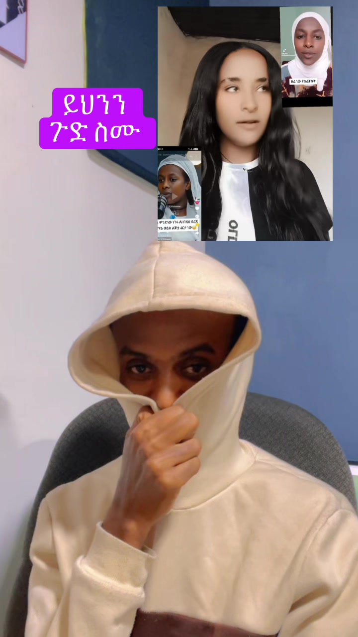 @ከራድዮን ( ዓውደ ምህረት ቲዩብ )