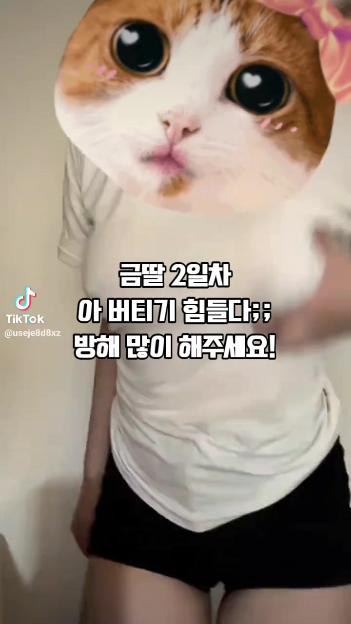 @금딸