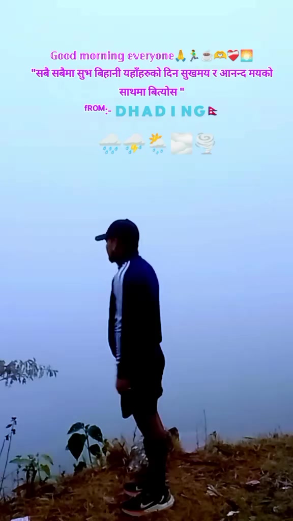@अर्जुन सेन्चुरी &szlig;&kappa;.(गाउँले)