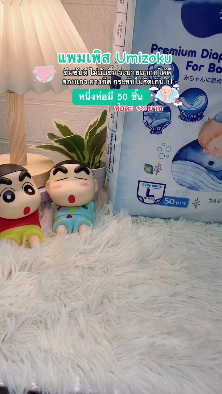 @แม่พรไดอารี่🧸