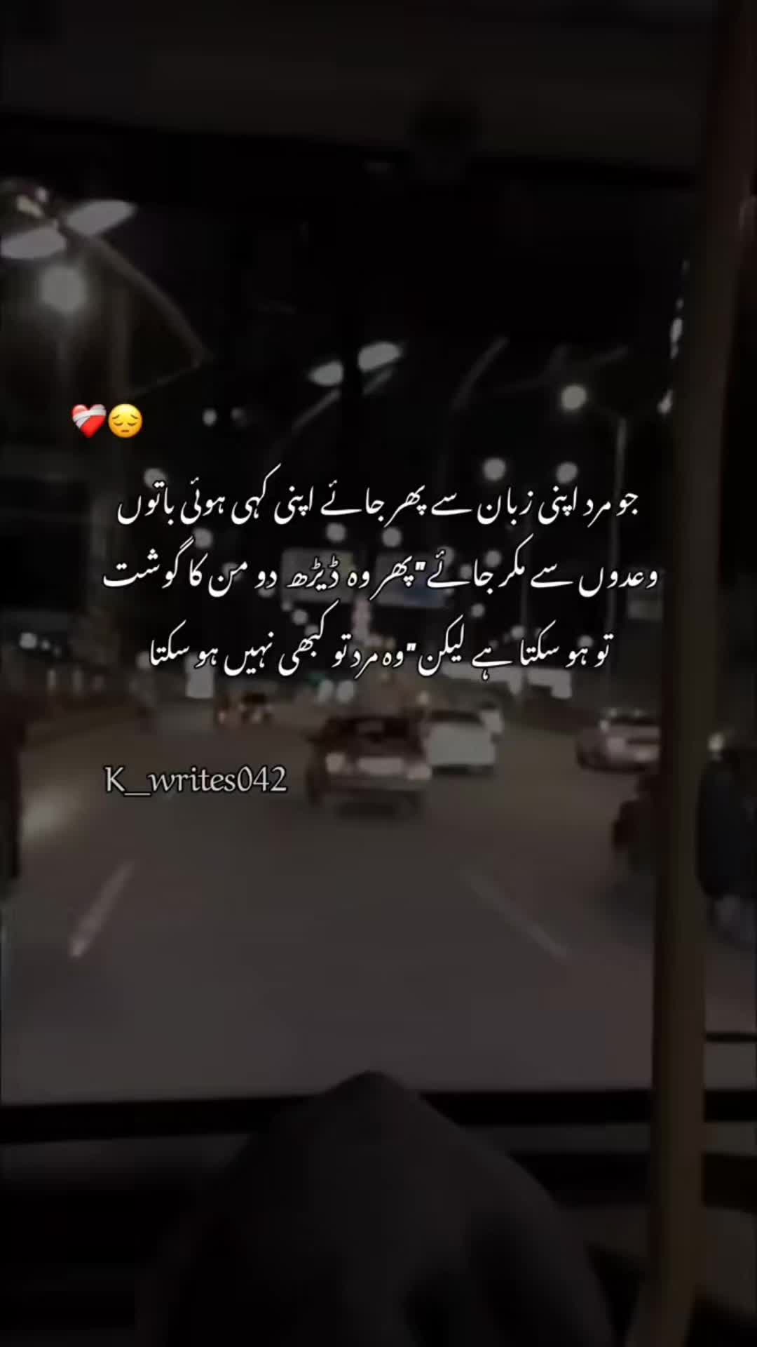 @Syed zarashah039