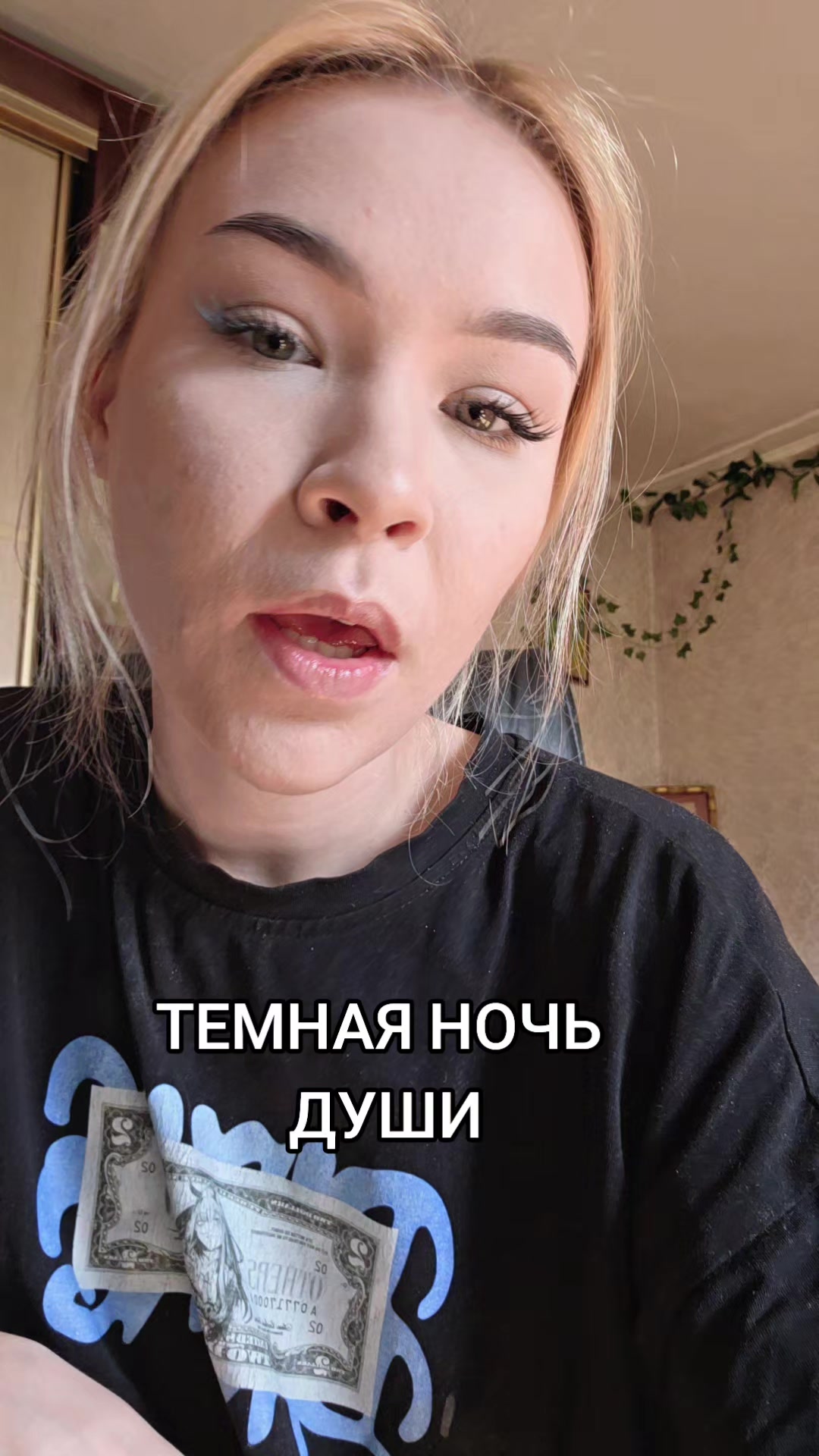 @Алиса.