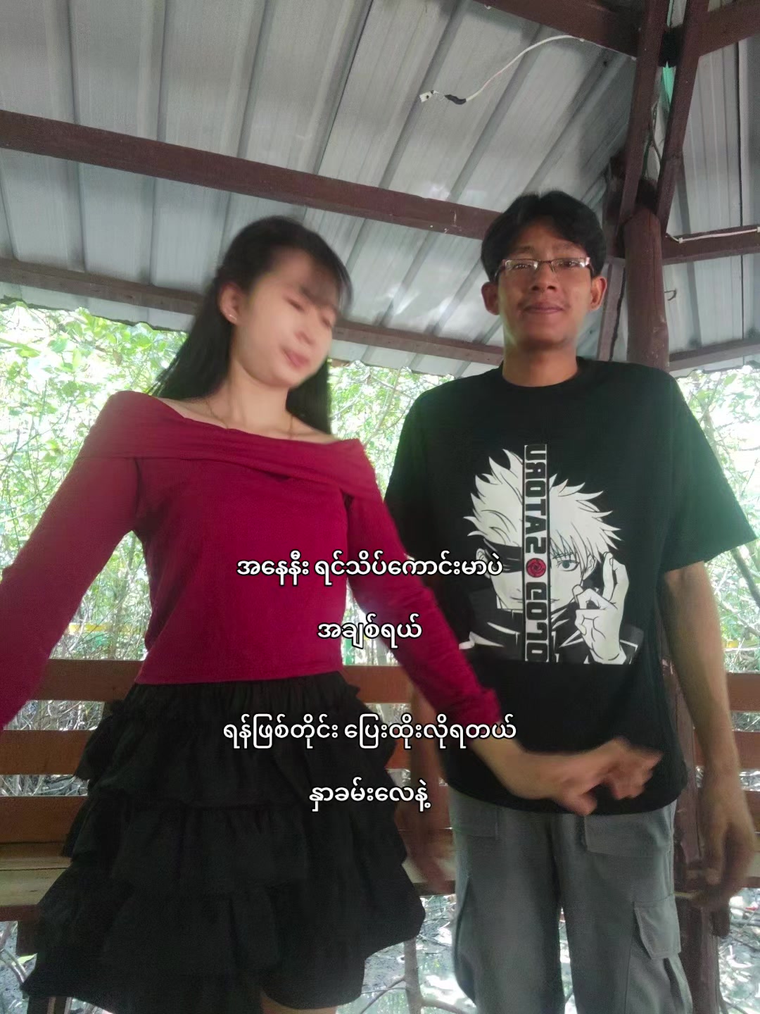@Zin Min Khant