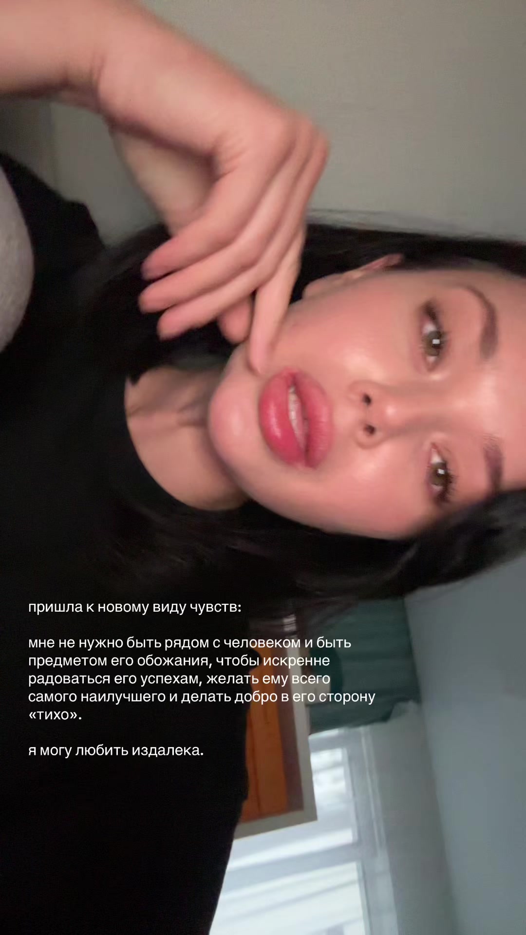 @Ариша