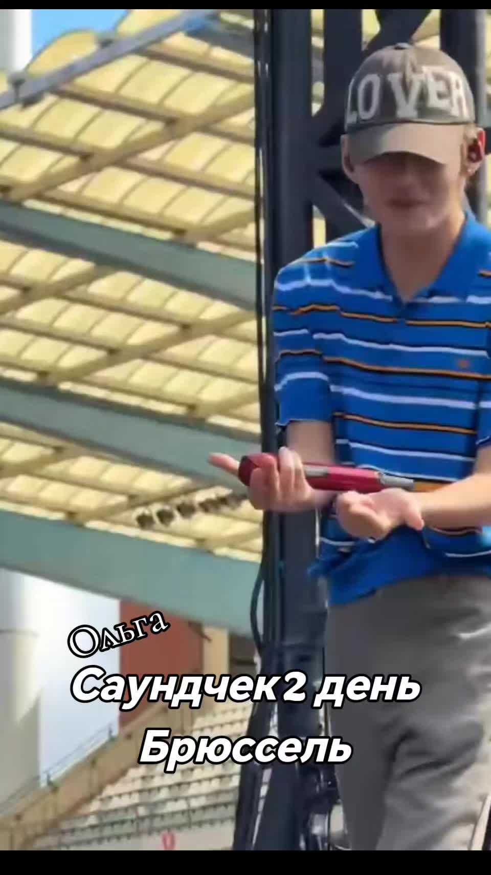 @Ольга Fan