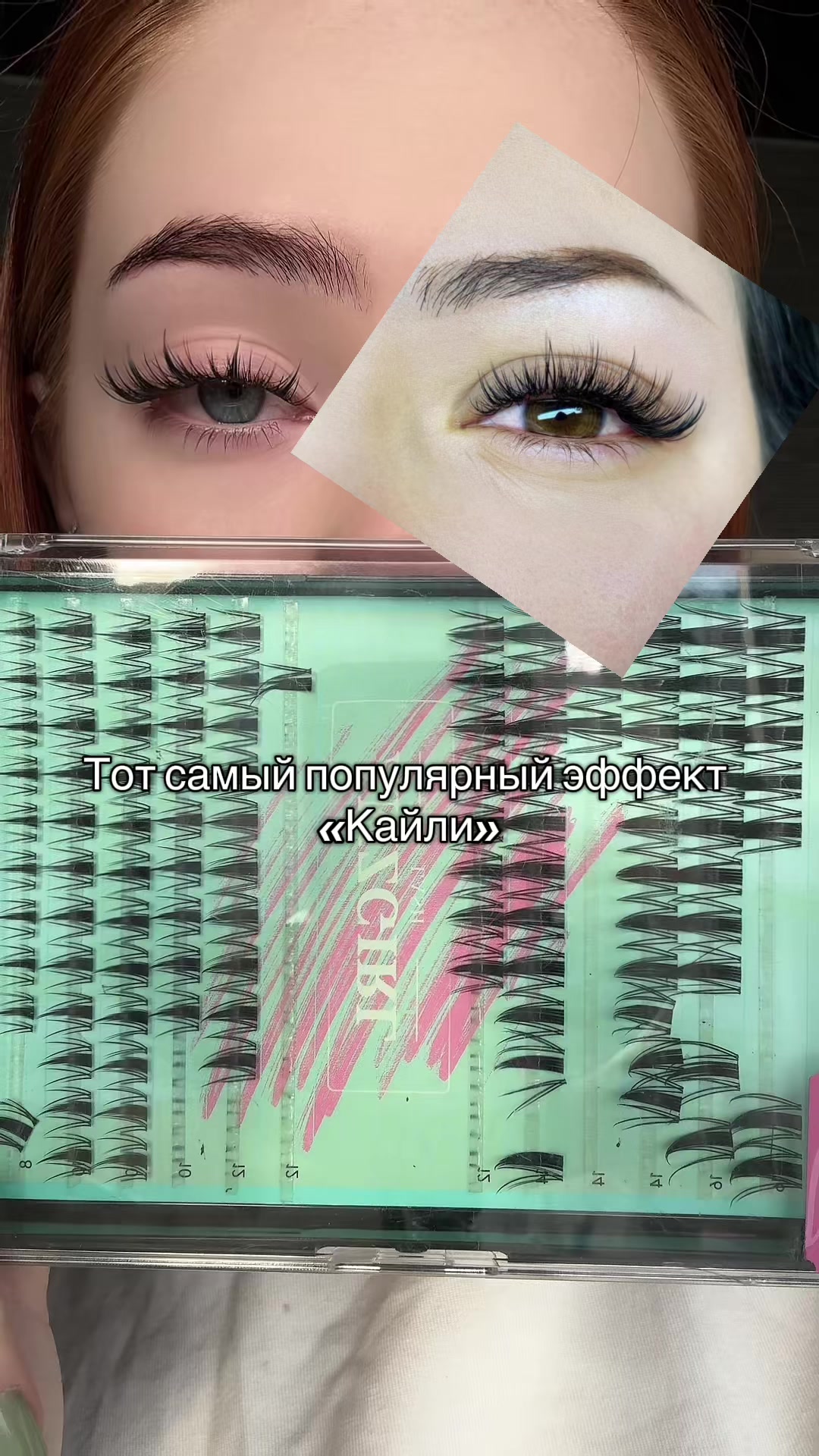 @Тгк: бьюти лола