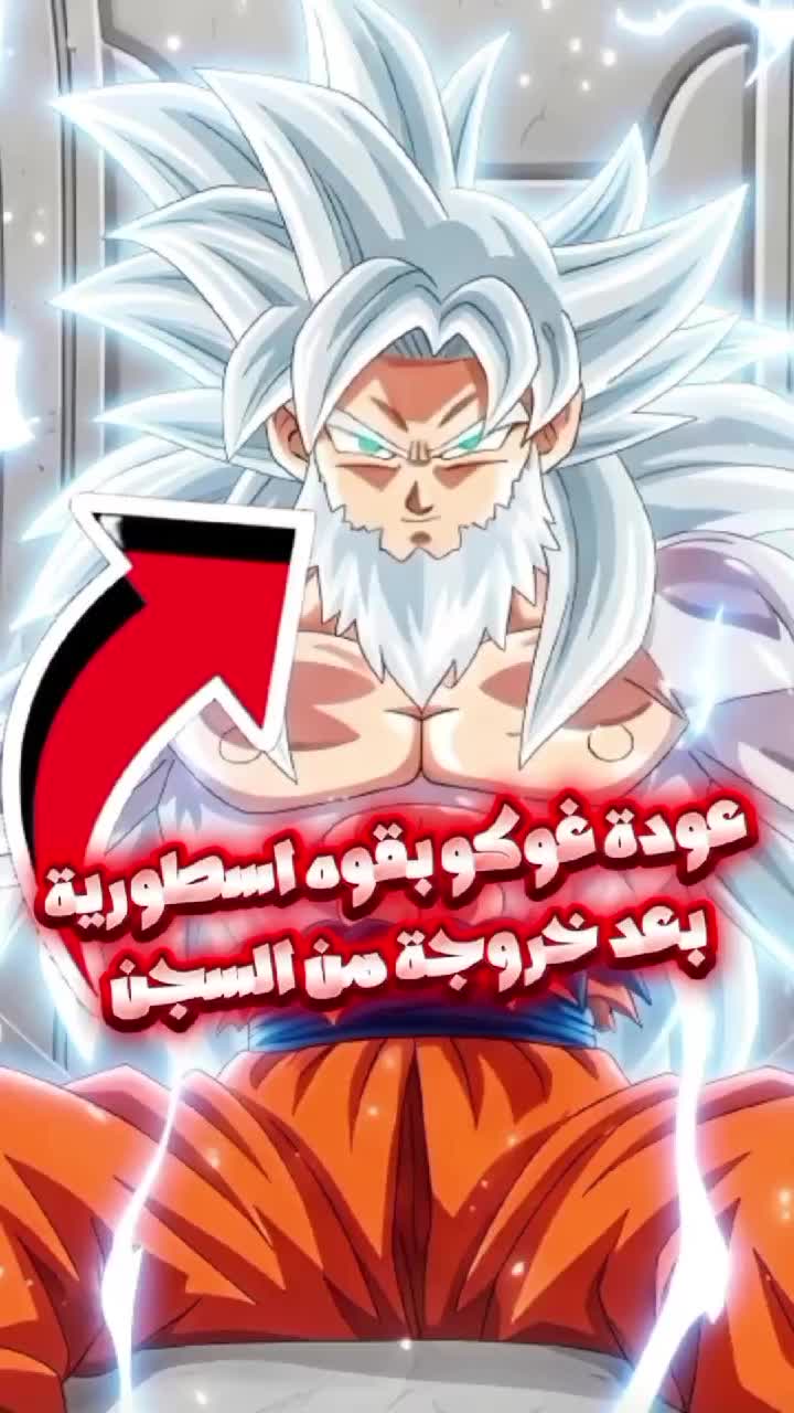 @أساطير الاوتاكو Otako Legends