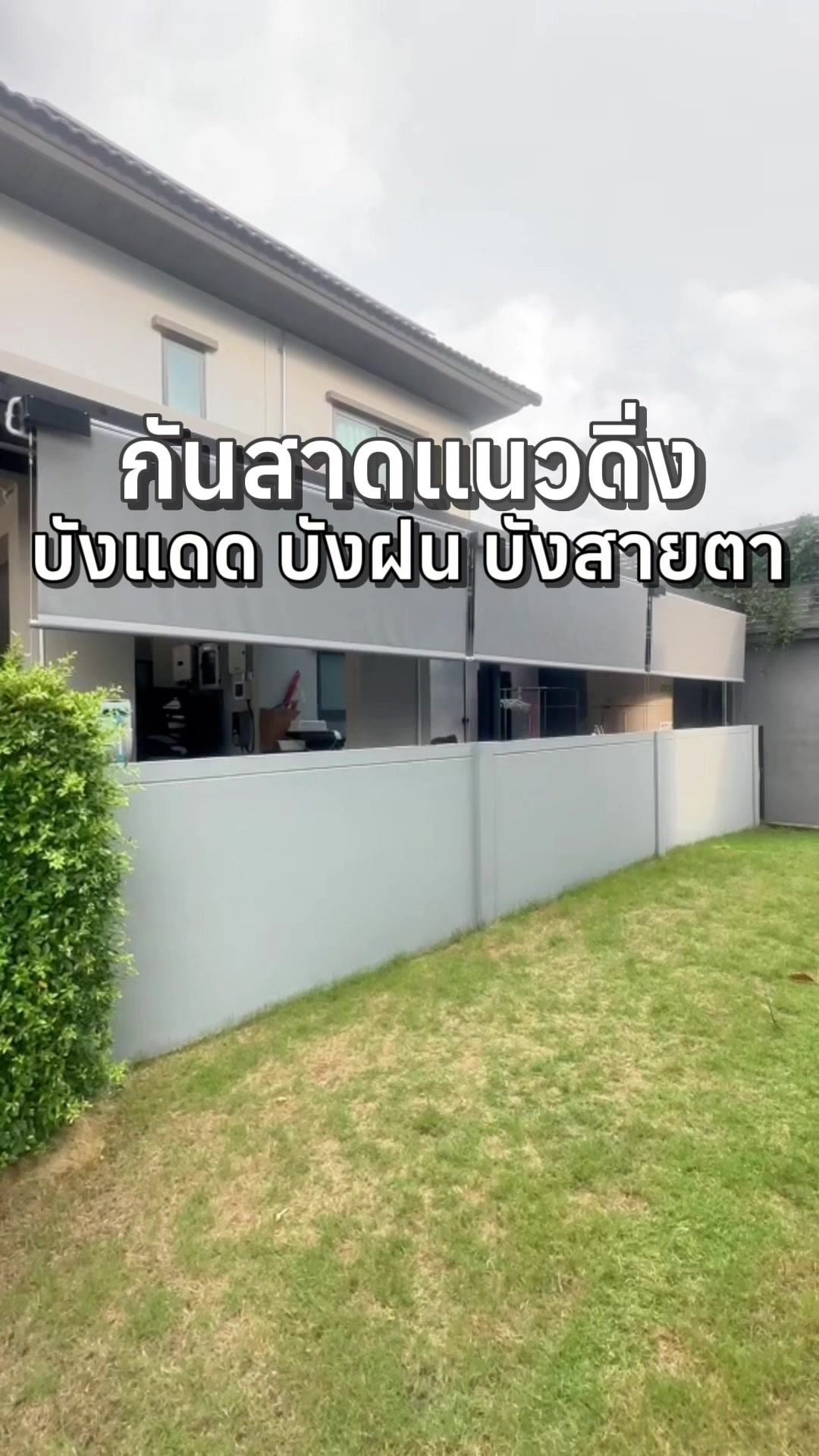 @ร้านOceanNew บริการม่านม้วน