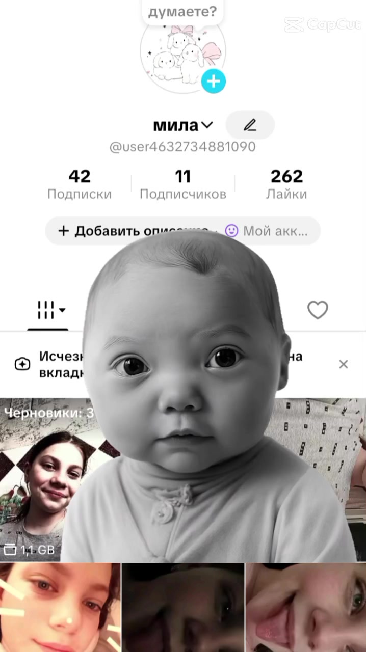 @мила