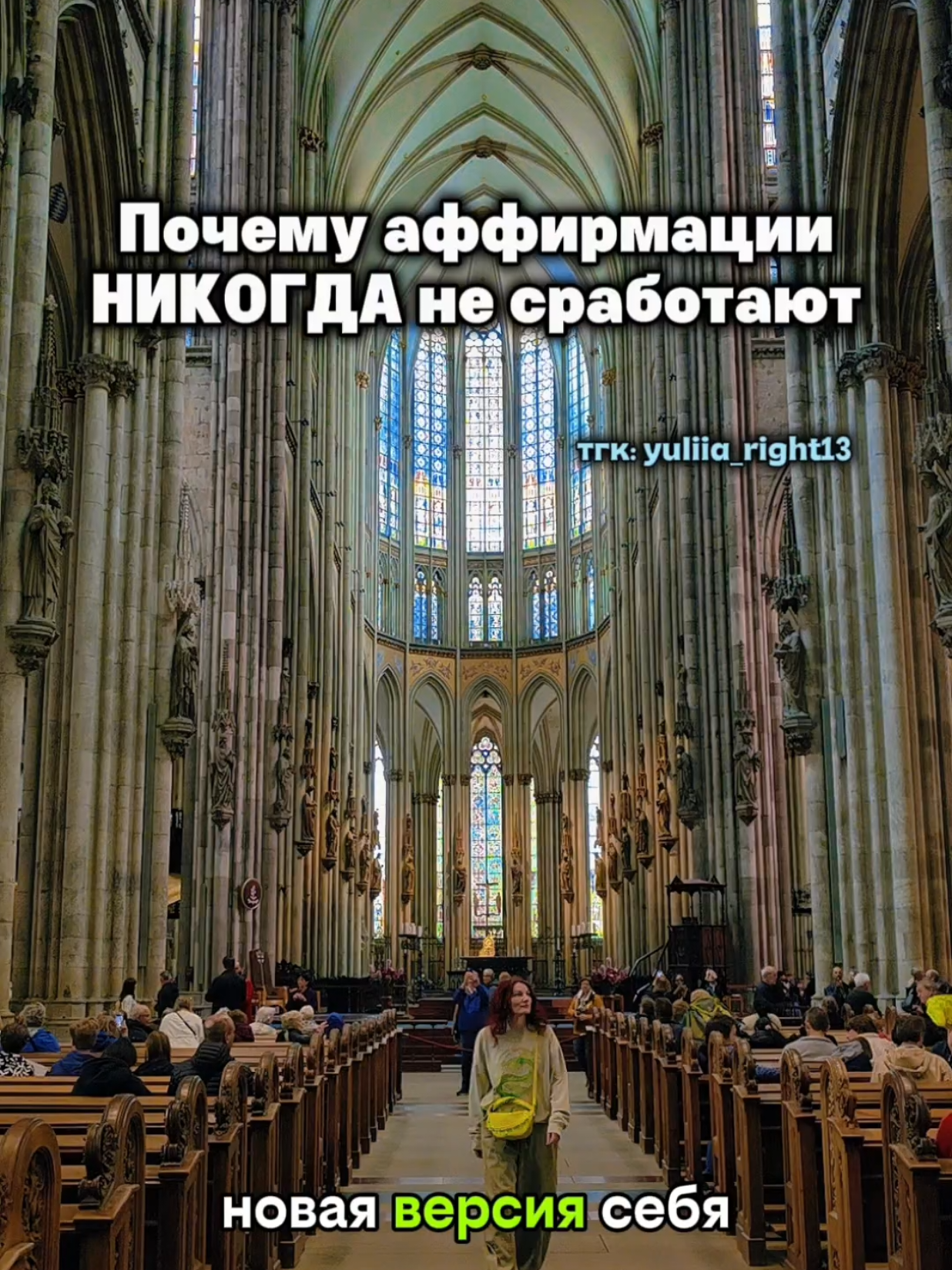 @Юлия Райт 💫 ЖЕЛАНИЯ• ИЗОБИЛИЕ