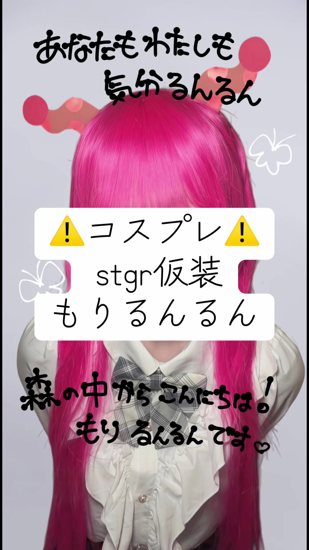 @仔桃 あじゅ