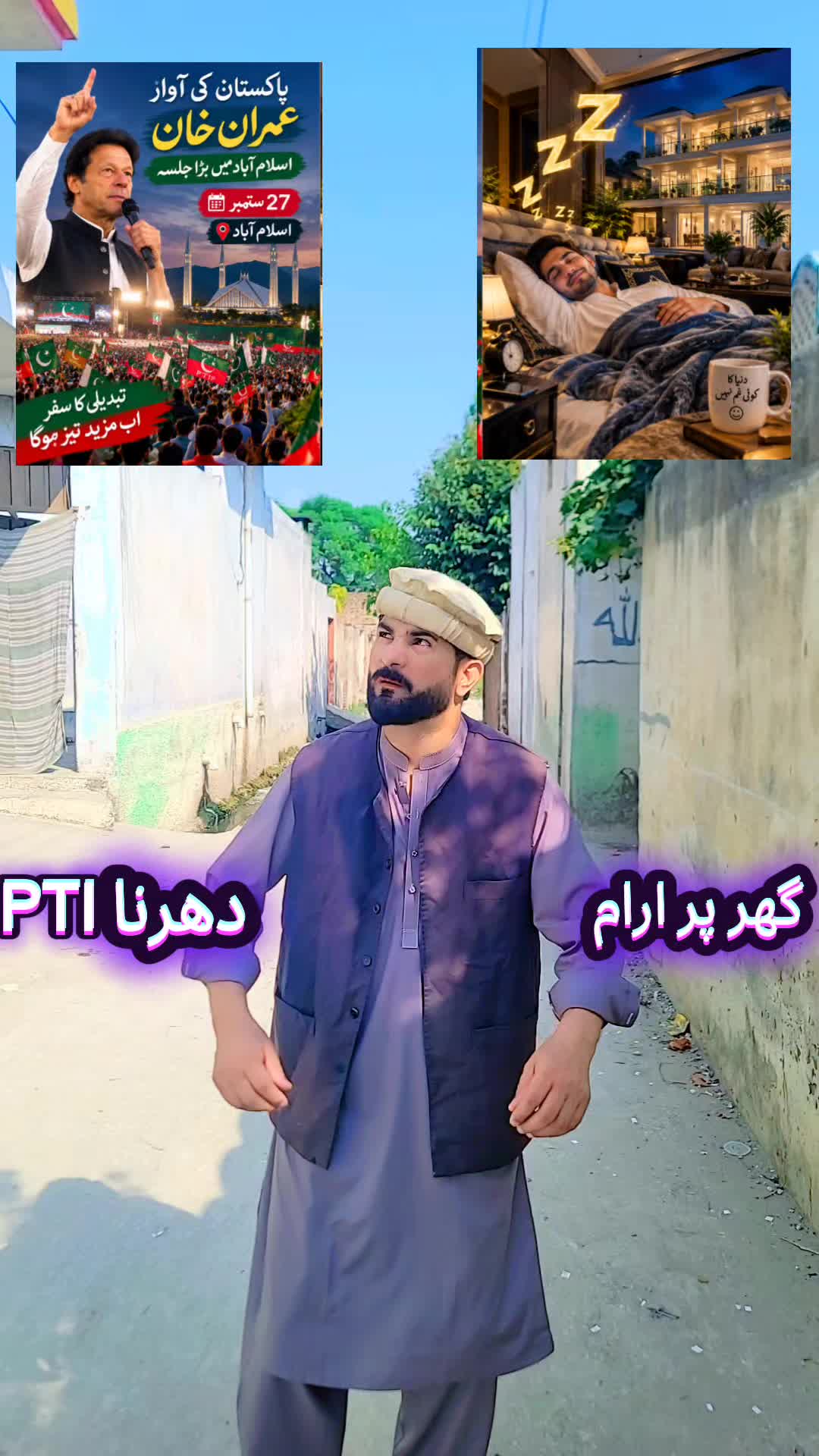 @منجن ماما آفیشل