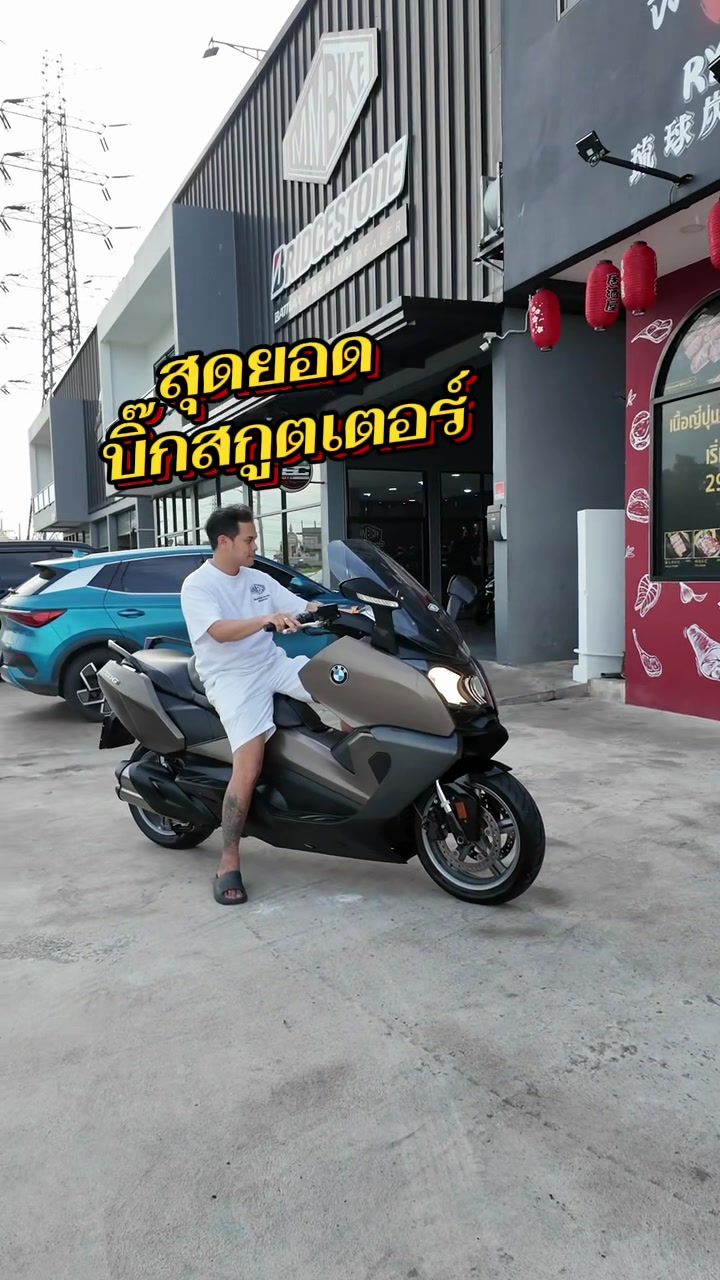 @MMBIKE ซื้อขายรถบิ๊กไบค์