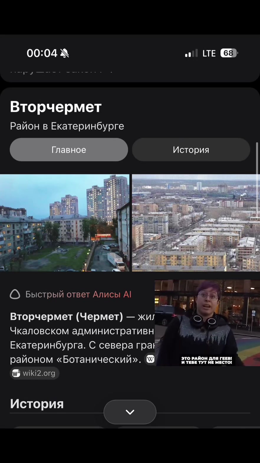 @велнова