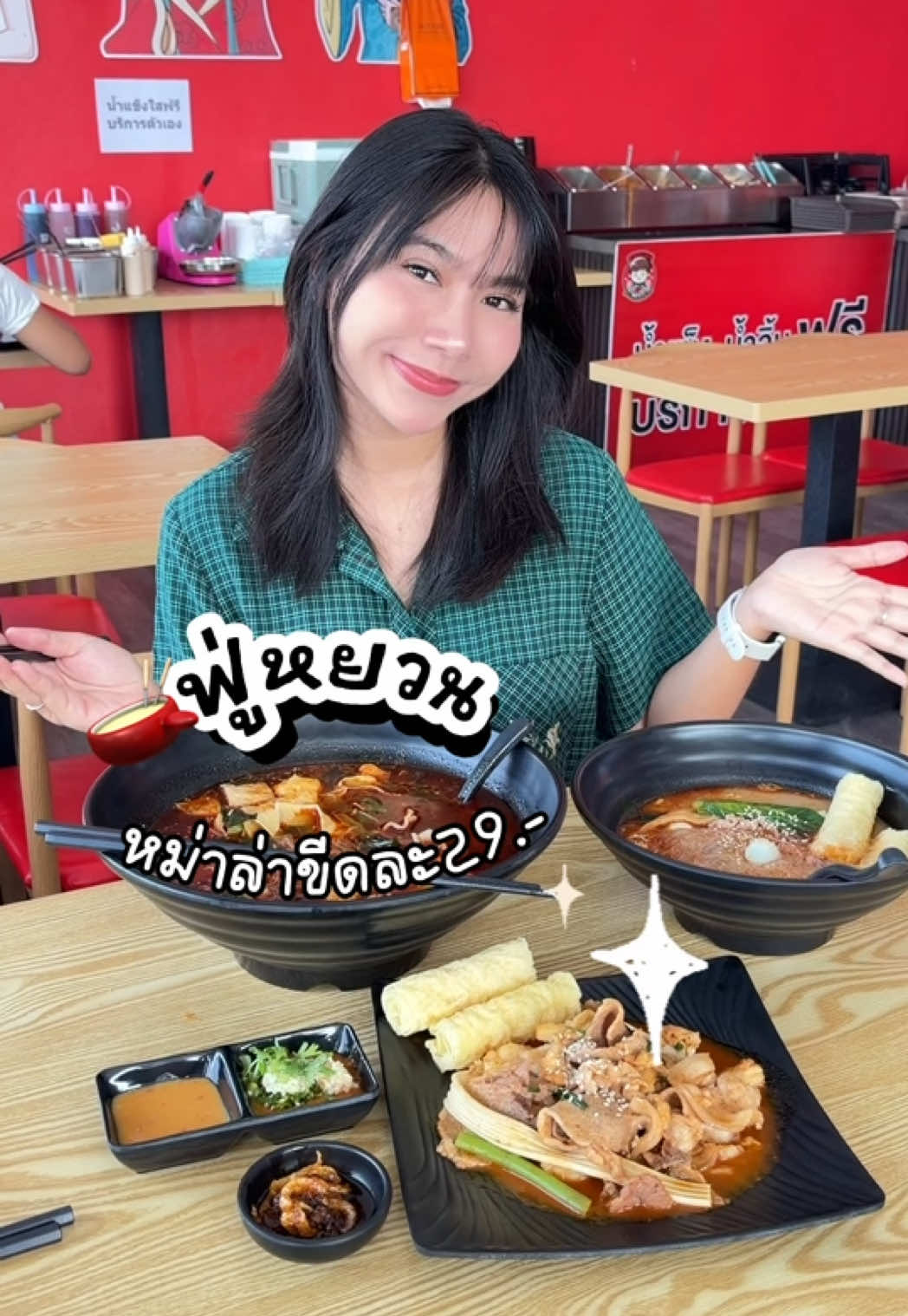 @โมนิซึกะฟ้าฟื้น 🧃