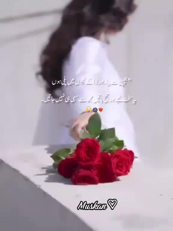 @⸙𝓜𝓾𝓼𝓴𝓪𝓷