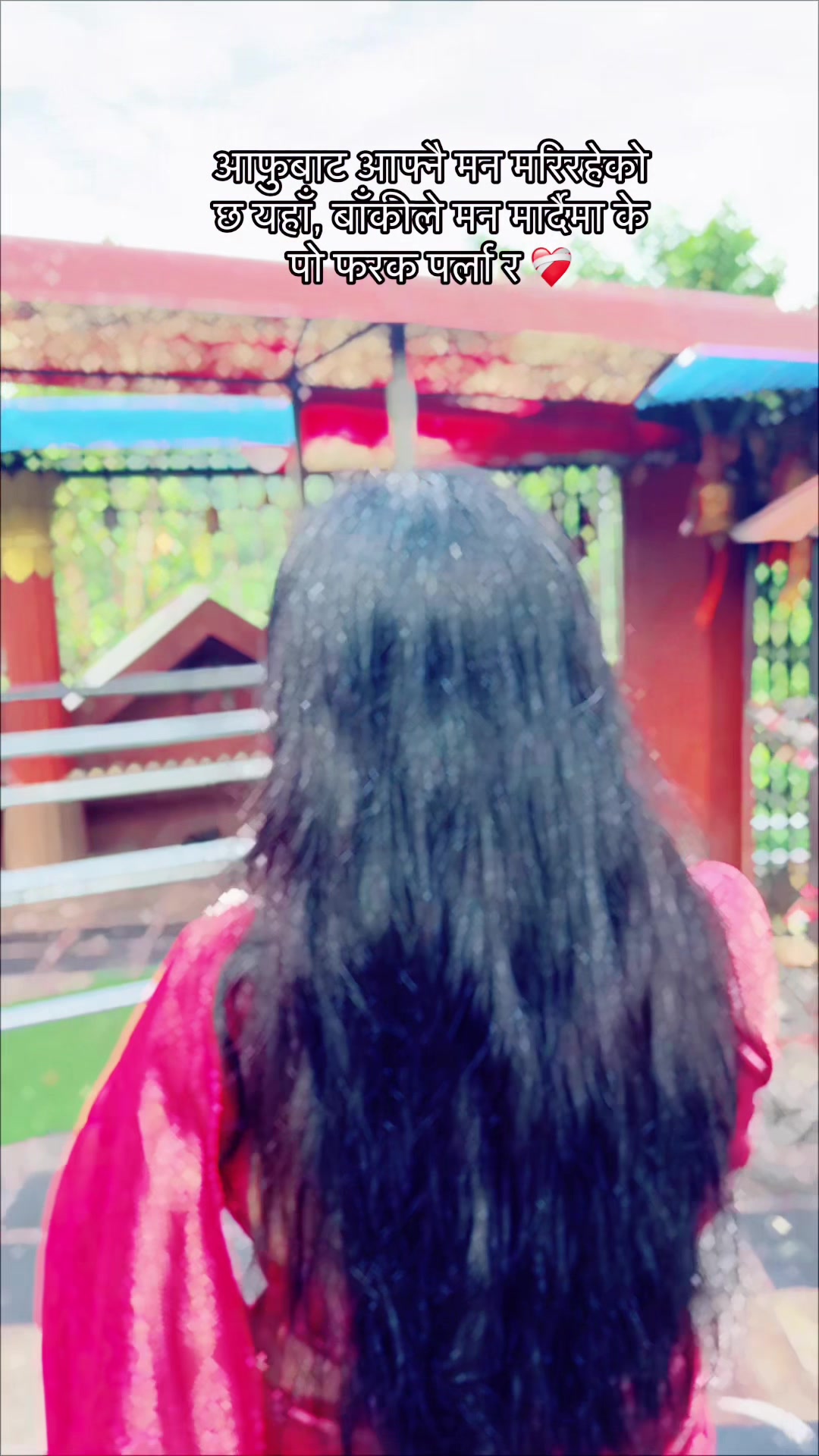 @Rupa Grg🌻🌻