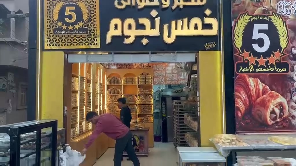 @دعاية و إعلان
