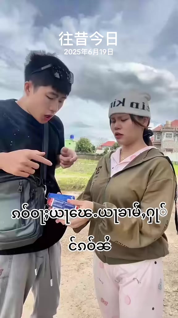 @လုင်းၶေႇ(တႃႈၶီႈလိၵ်း)