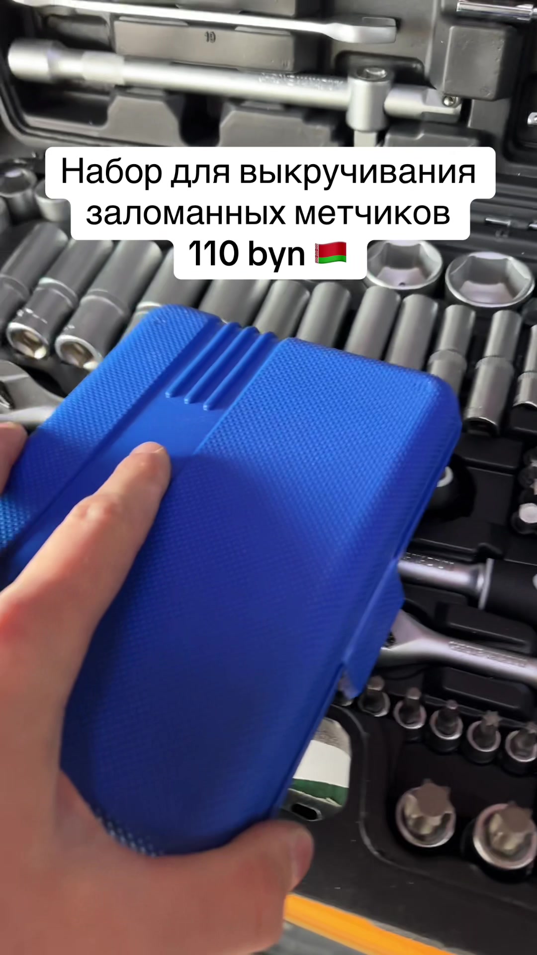 @Авто Инструмент🛠️🔧👨🏼🔧