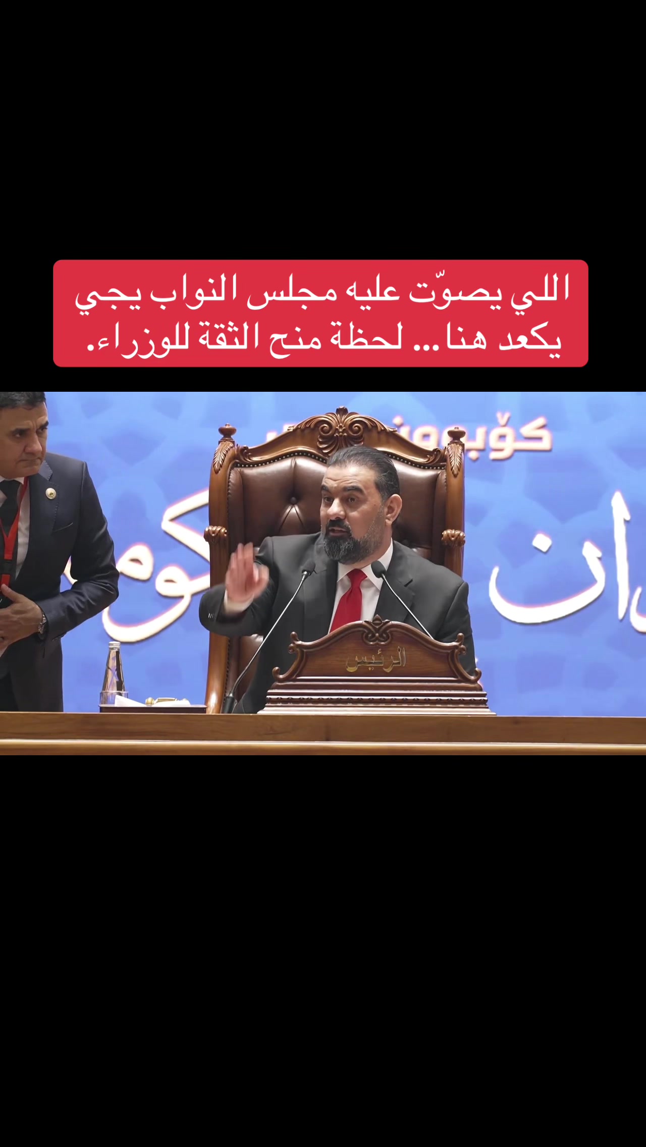 @عاجل وبس