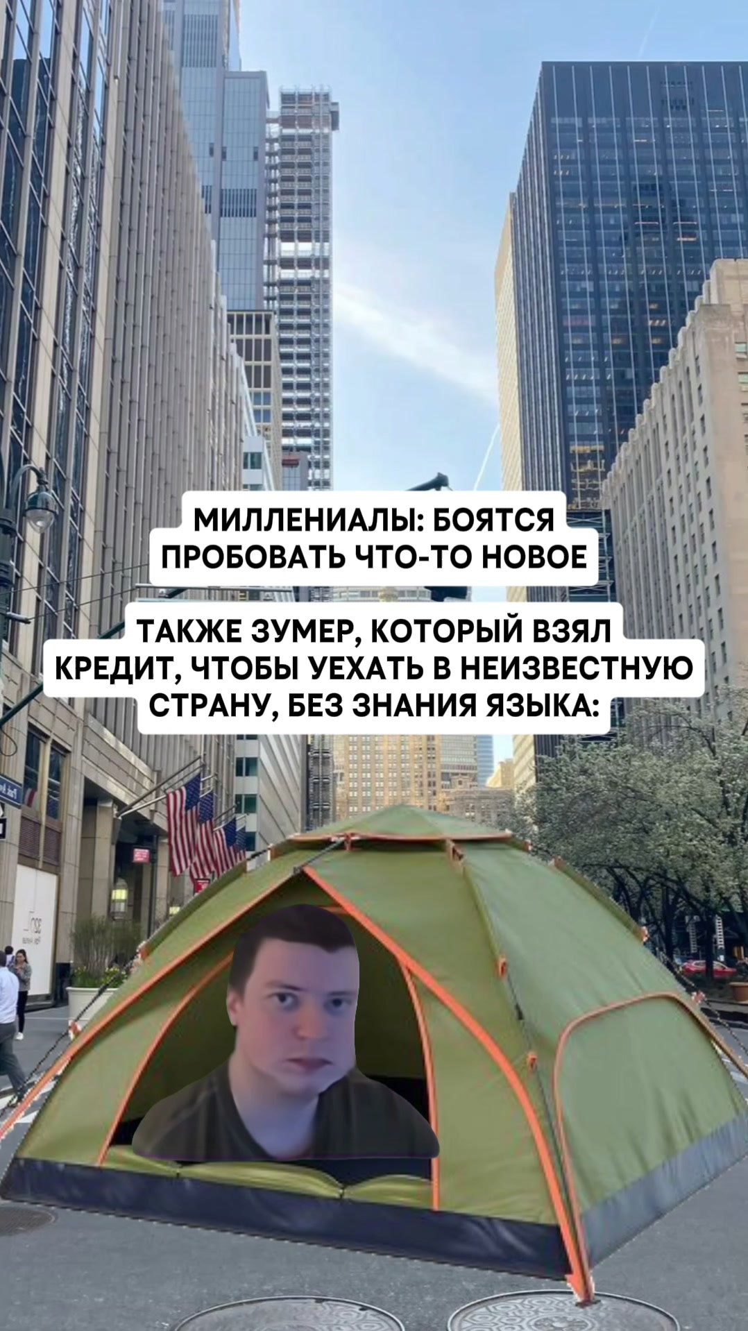 @MellFan