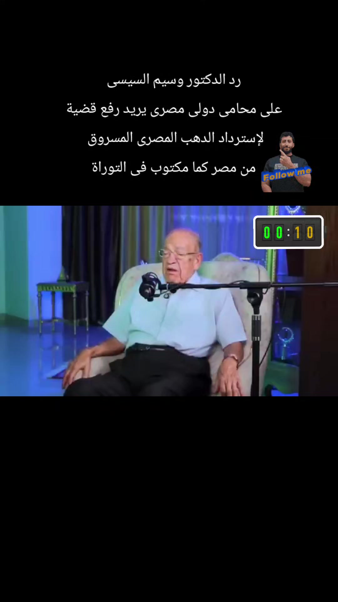 @Tony fayez