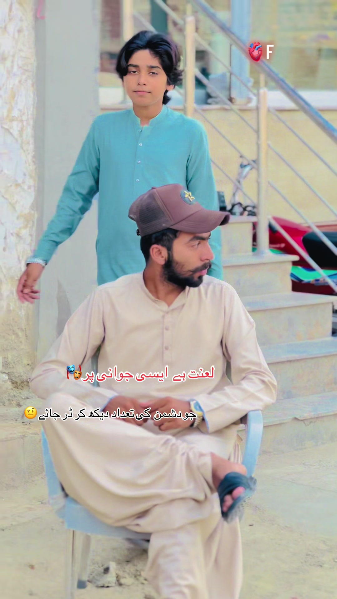 @💀رضوانُ مستوئی14🎭