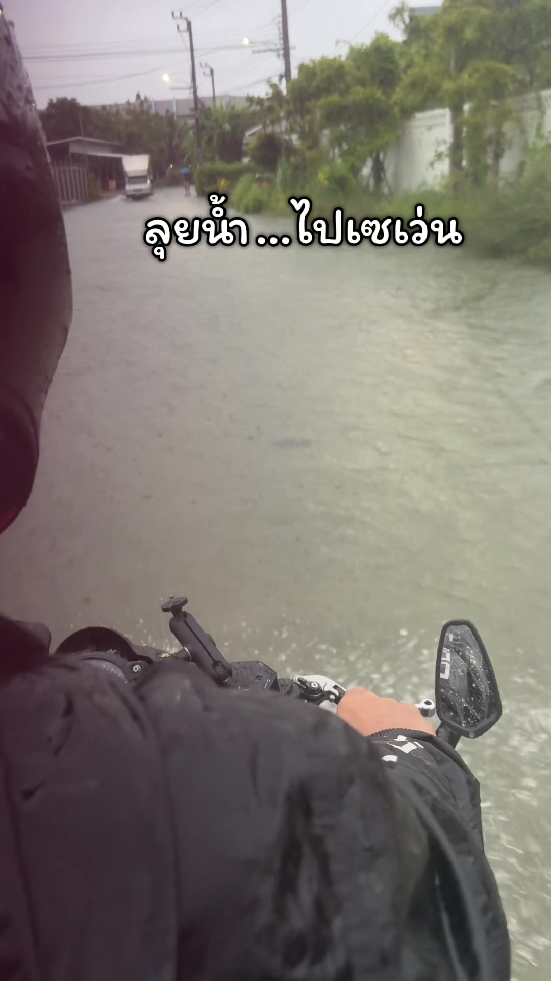 @วนิดาชอบแต่งรถ 🛵💨