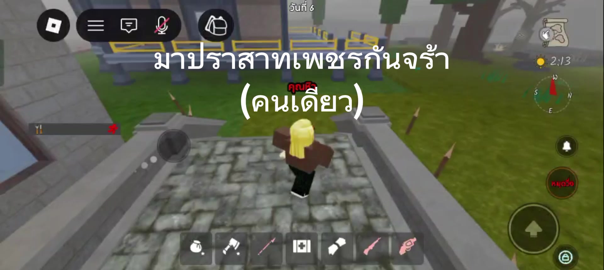 @I loveปลามมี่🫶🩷