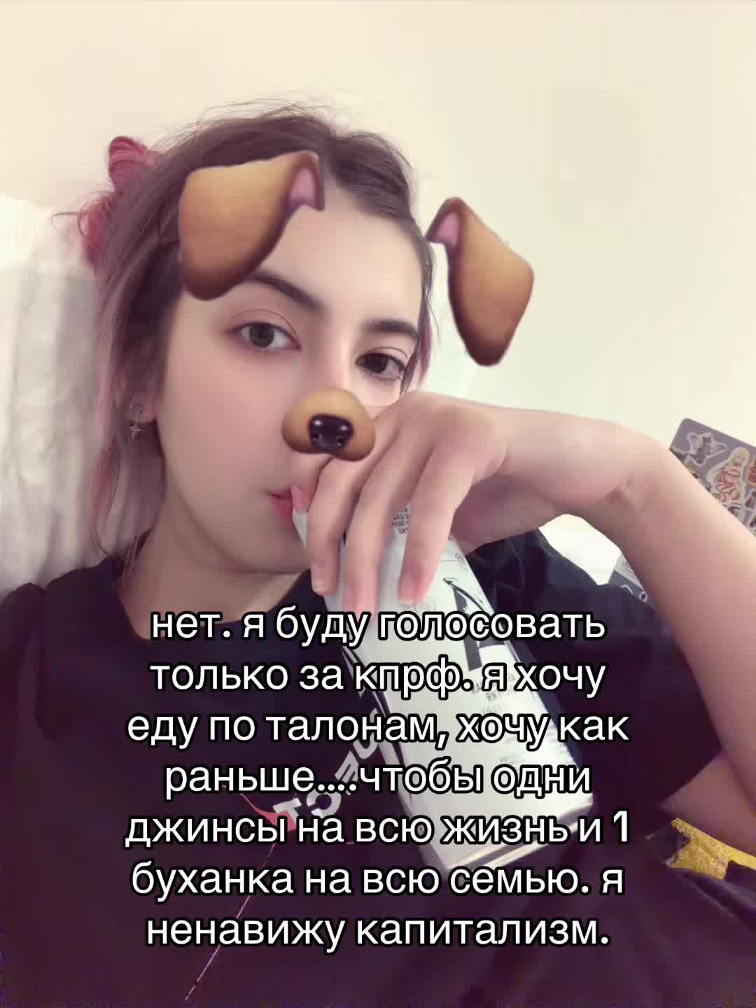 @маша бакагета