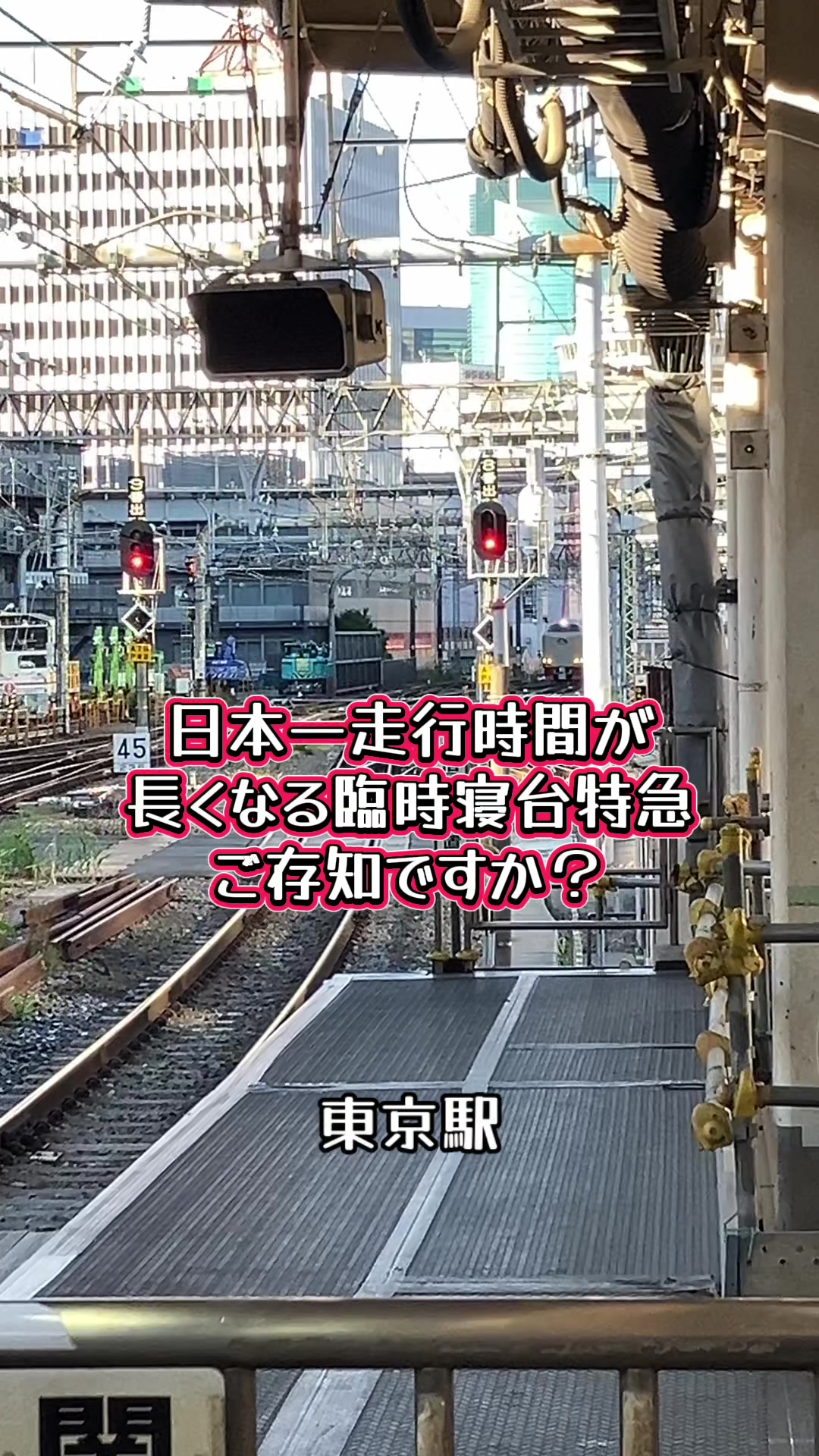 @🚄🚅💨ニコᒼᑋªⁿ¨̮ᡣ𐭩 ̖́-鉄道
