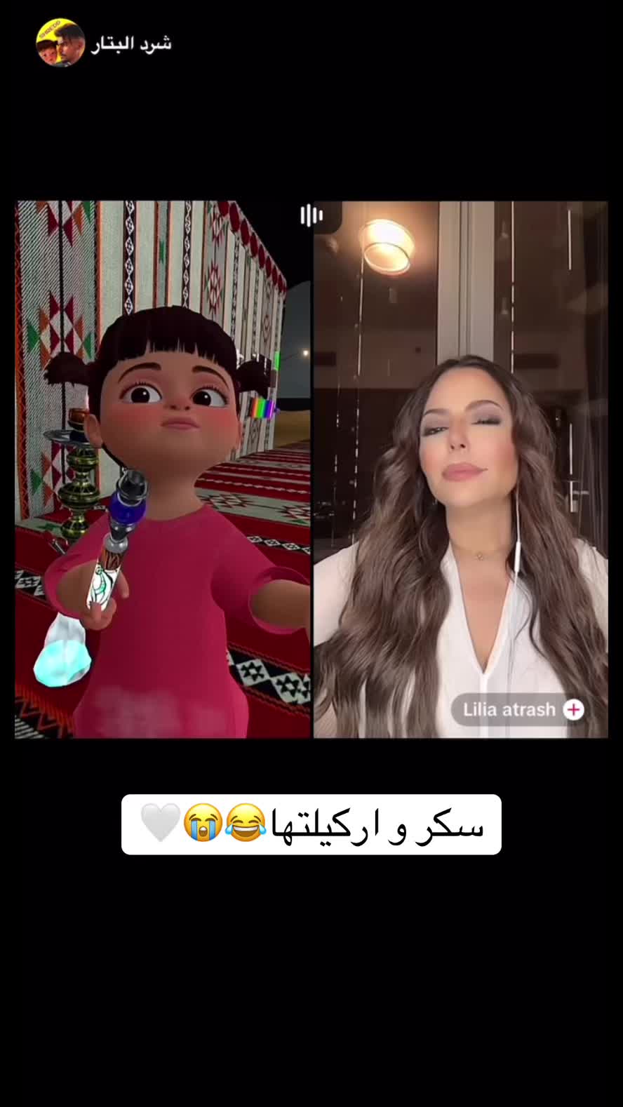 @سكر