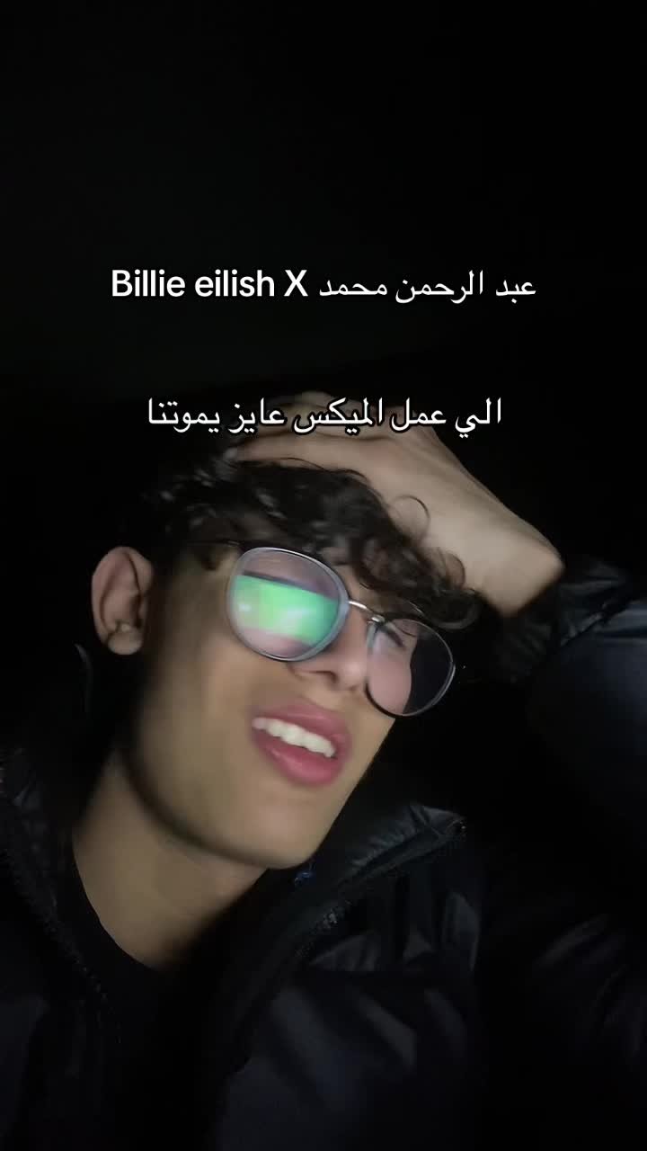 @محمد مش بخير