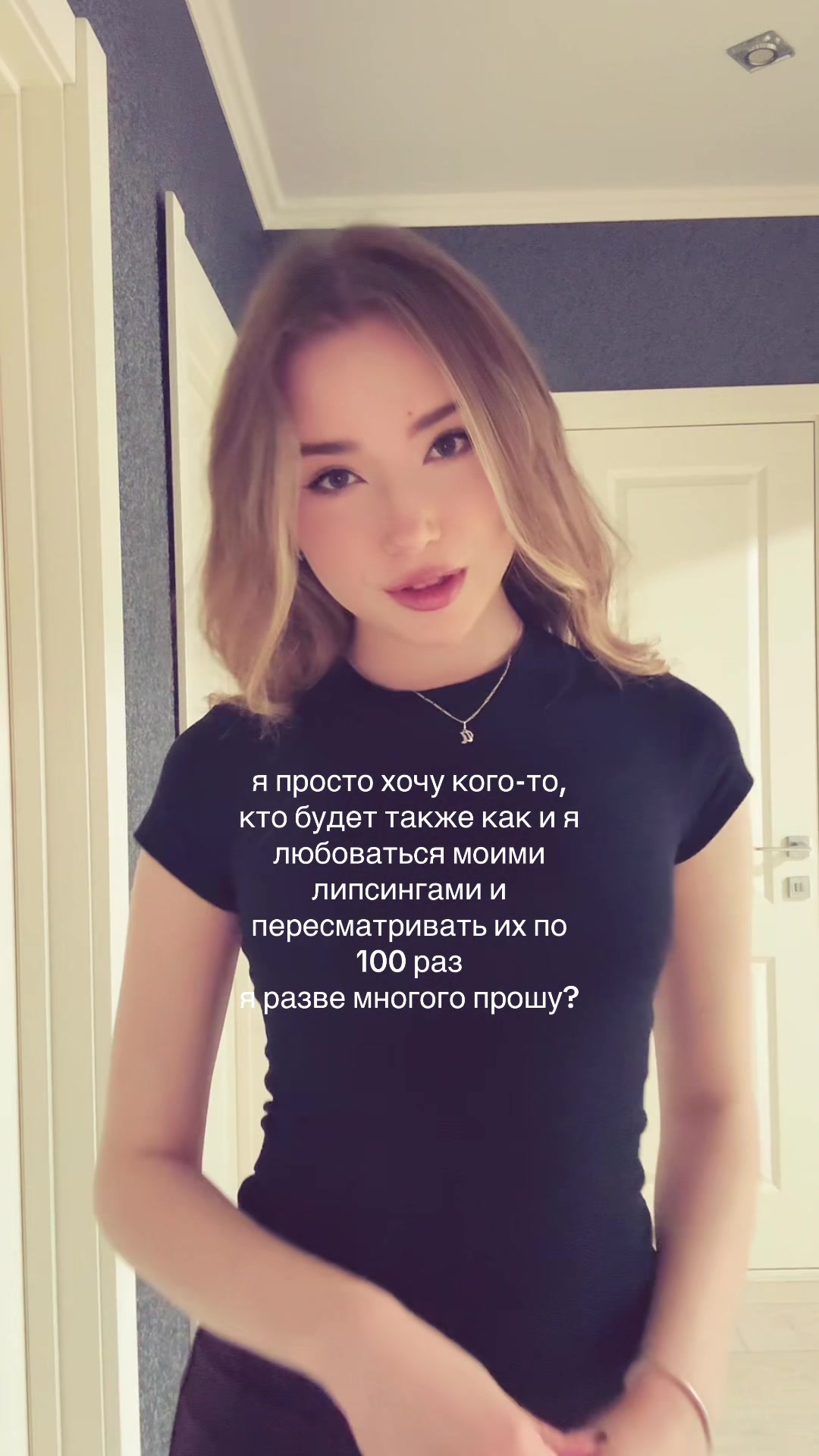 @сашаблине