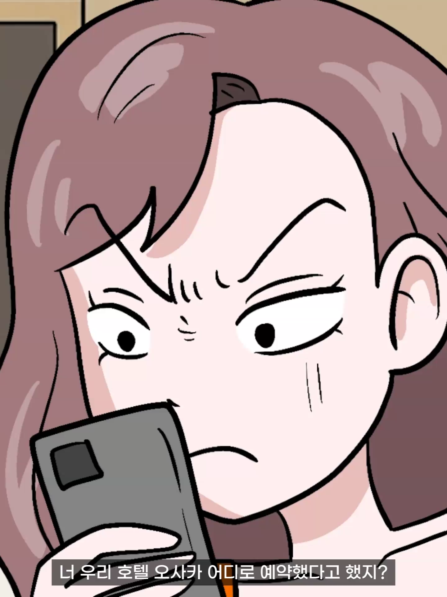 @긍정이 영상툰