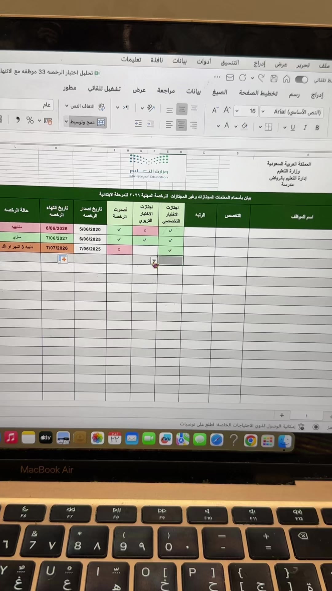 @excel__963